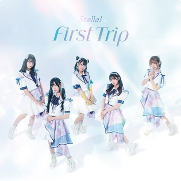 1stアルバム「first trip」のジャケット写真